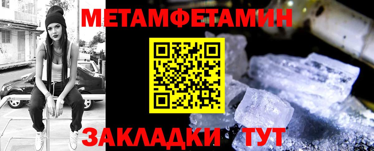 АМФ 97%  Амфетамин  Химки  Амфетамин  Вход с VPN 