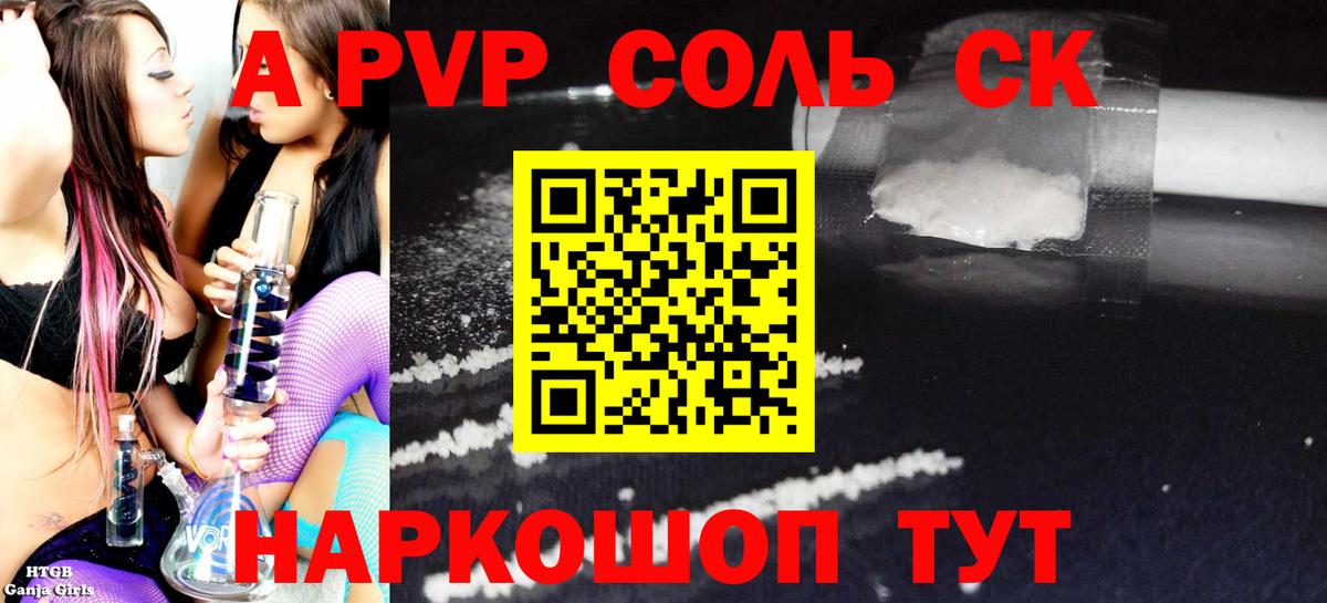 Гашиш Химки