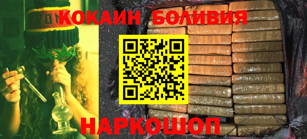 Кокаин Колумбийский Химки