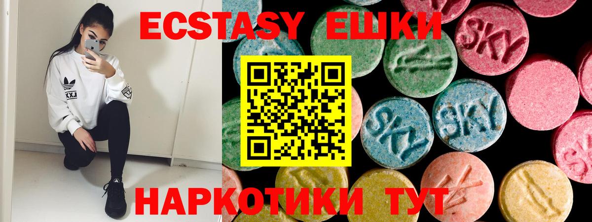 Экстази бентли Химки