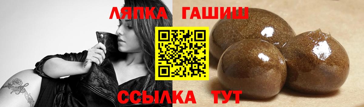 ГАШИШ индика сатива Химки