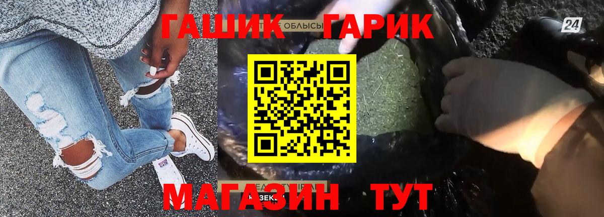 Химки  Альфа ПВП СОЛЬ   Меф   МЕТ  КОКАИН  Вход с VPN  ГАШИШ 