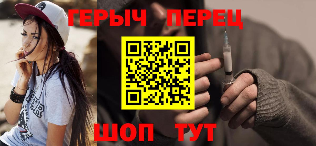 Героин гречка Химки