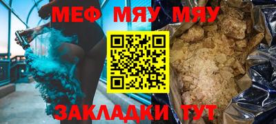 винт Чапаевск