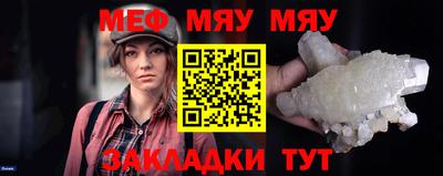а пвп мука Чебоксары