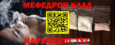 трава Чебаркуль