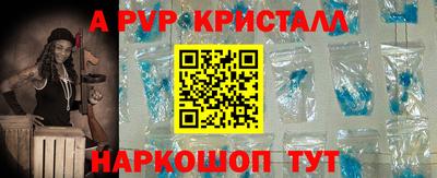 винт Чапаевск