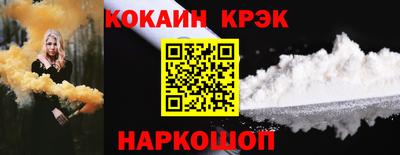 трава Чебаркуль
