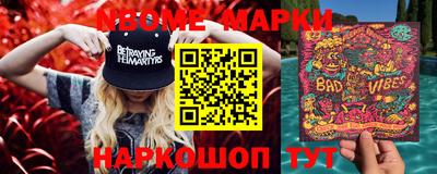 трава Чебаркуль
