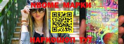 прущая мука Шелехов