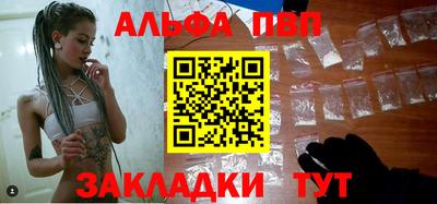а пвп мука Чебоксары