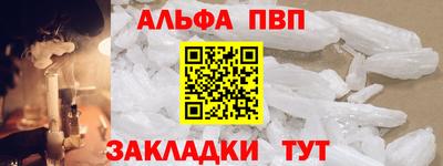 винт Чапаевск