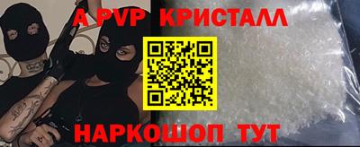 винт Чапаевск