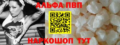 винт Чапаевск