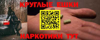 трава Чебаркуль