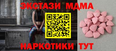 винт Чапаевск