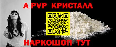 а пвп мука Чебоксары