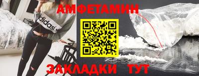 винт Чапаевск