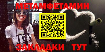 винт Чапаевск