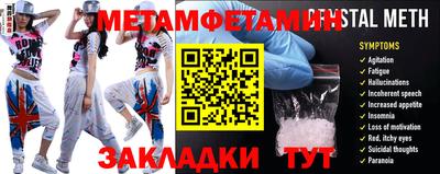 винт Чапаевск