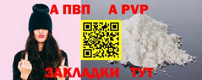 трава Чебаркуль
