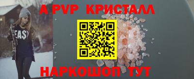 трава Чебаркуль