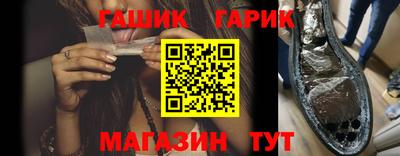трава Чебаркуль