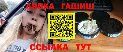 трава Чебаркуль