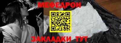 трава Чебаркуль