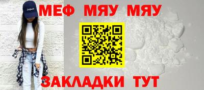 а пвп мука Чебоксары