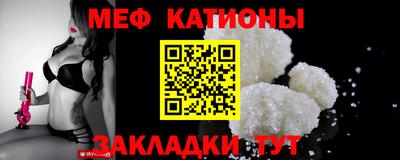 трава Чебаркуль