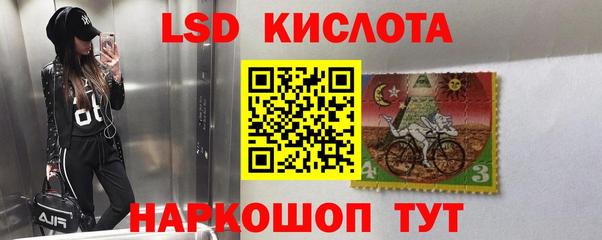 Химки    онион  ЛСД экстази кислота  Вход с VPN  Лсд 25 экстази кислота 