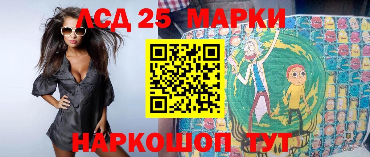 Химки  Наркотические марки 1,5мг  Вход с VPN  Наркотические марки 1,5мг 
