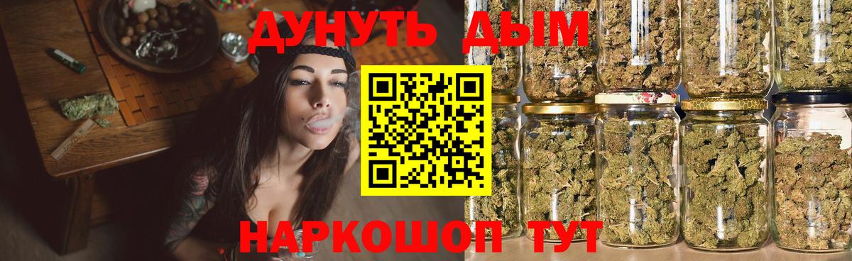 Химки  Шишки марихуана семена  Вход с VPN  Каннабис LSD WEED  Канабис White Widow 